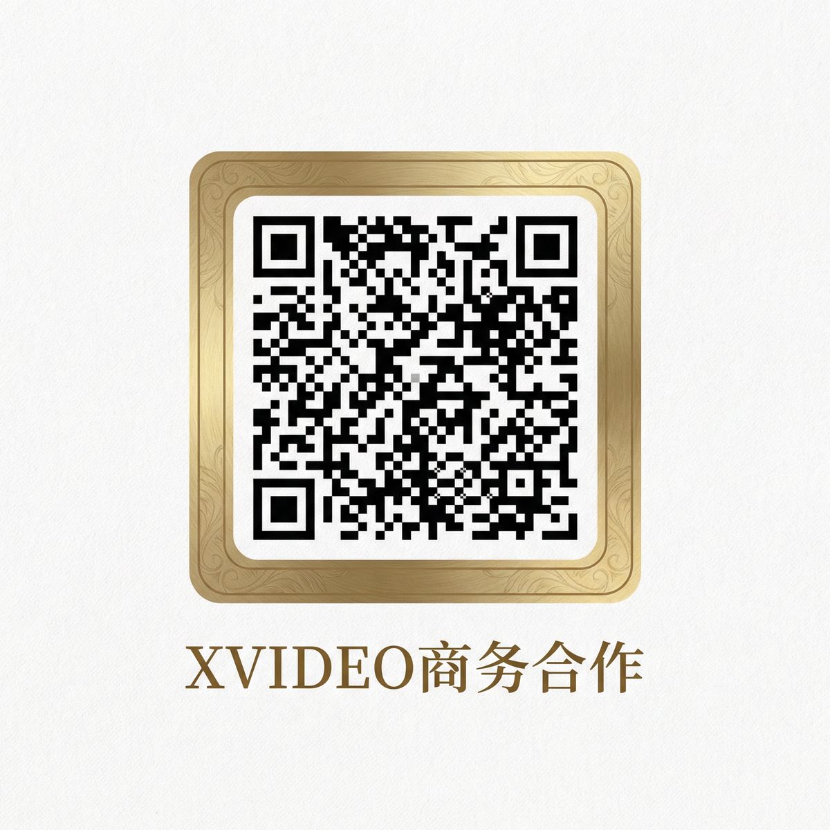 海王商务合作二维码